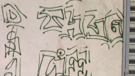 graff